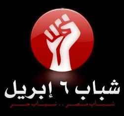 حركات عربية تعلن "14 فبراير" يوماً عالمياً للتضامن مع البحرين